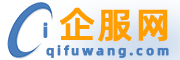 企服网